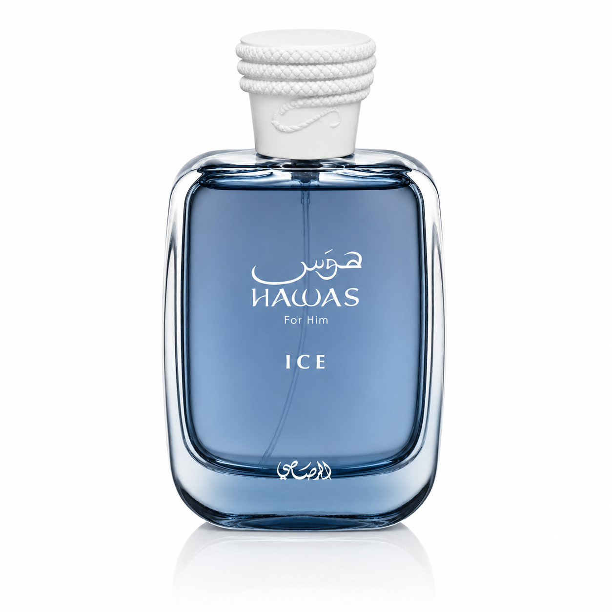 Hawas Ice